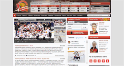 Desktop Screenshot of hcgomel.com